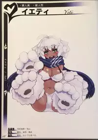 (C90) [Kurobinega (Kenkou Cross)] Mamono Musume Zukan II ~Monster Girl Encyclopedia II~