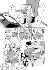 [Achumuchi] Alternative Friends ~Intelli Bitch no Omanko Zanmai na Seishun~