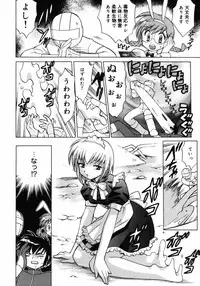 [Kotono Wakako] Shoujo Hyouhon