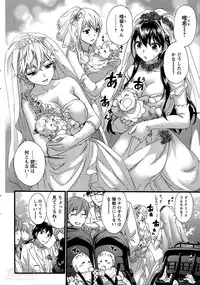 [Kuon Michiyoshi] Zettai Harem ｃｈ.40-52+3
