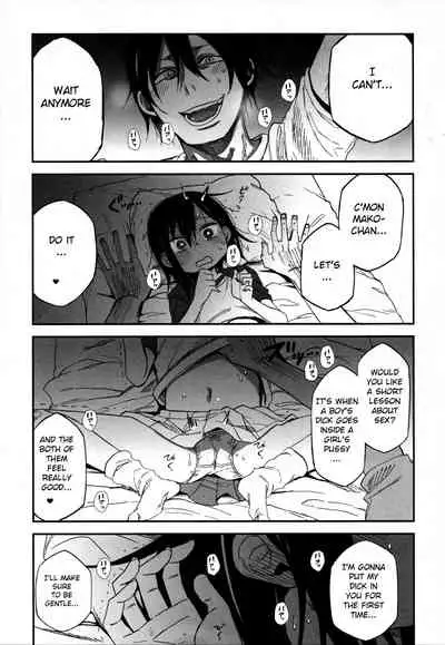 Tonari no Mako-chan Season 1 Soushuuhen