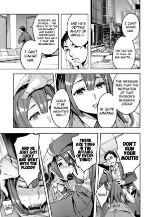 Sekigahara Shouji Hitodumabu Ch.1-4