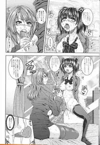 [Anthology] Futanari Excellent! 2