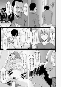 Canopri Comic 2010-11 Vol.1 [Digital]