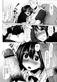 COMIC Tenma 2010-10