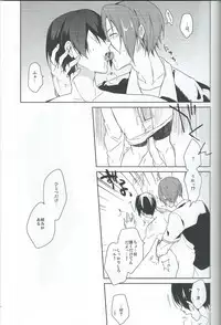 (Renai Jiyuugata! Osaka Taikai 2) [planet (Yukimi)] Asobi ni ikuyo! (Free!)