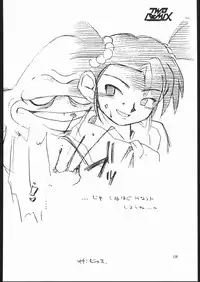 [TWOMIX (Astra, Makino Akine)] TWO REMIX (Various)