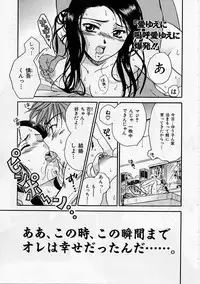 [Ooshima Towa] PRESENT