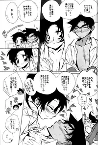 [Aikanheiwa. (Aina Nana)] Lovers,eternal bonds (Detective Conan) [Digital]