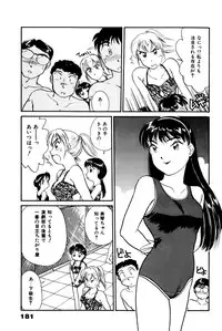 [Hotta Kei] Otakara Comic