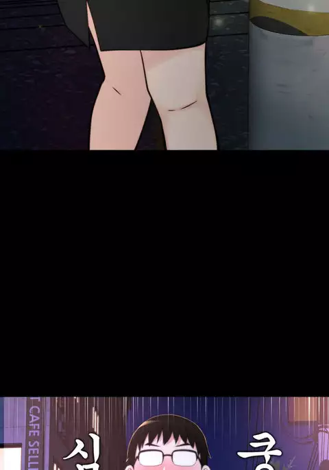 Tissue Thieves Ch.1-31