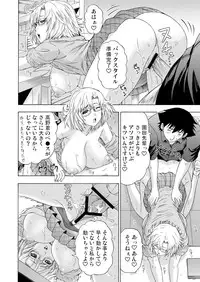 Gaticomi Vol.60