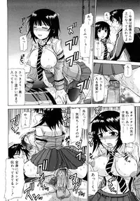 [Kamiishi Nyny] Chikubi Tatte Kimashita