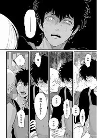 [Harada] Yajirushi [Digital]