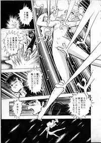 [Hasegawa Yuuichi] Doura