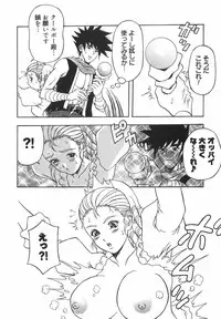 [Amano Hidemi] Tachi Back de Ne