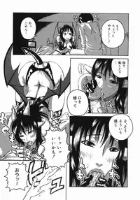 [Masaki Aizo] Ade Shiri - Beautiful Hips.