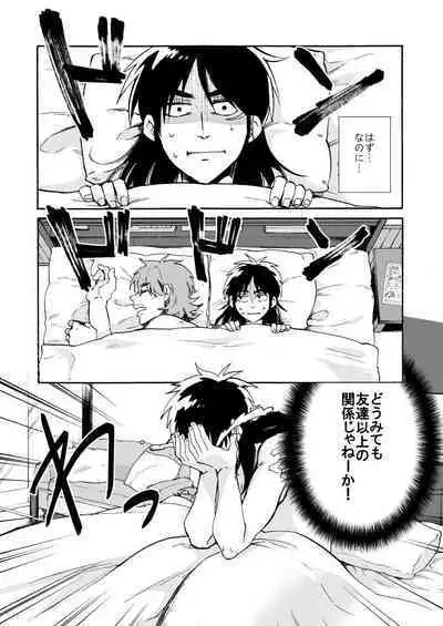 [Habataku☆Makaron (Amane)] Eternal (Kaiji Ultimate Gambler) [Digital]