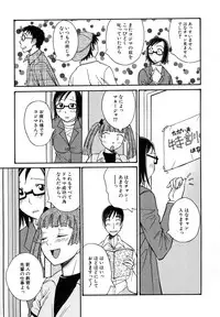 Hin-nyu v29 - Dai Hin-nyu Undoukai