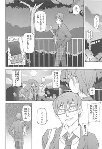 [Miito Shido] LUSTFUL BERRY