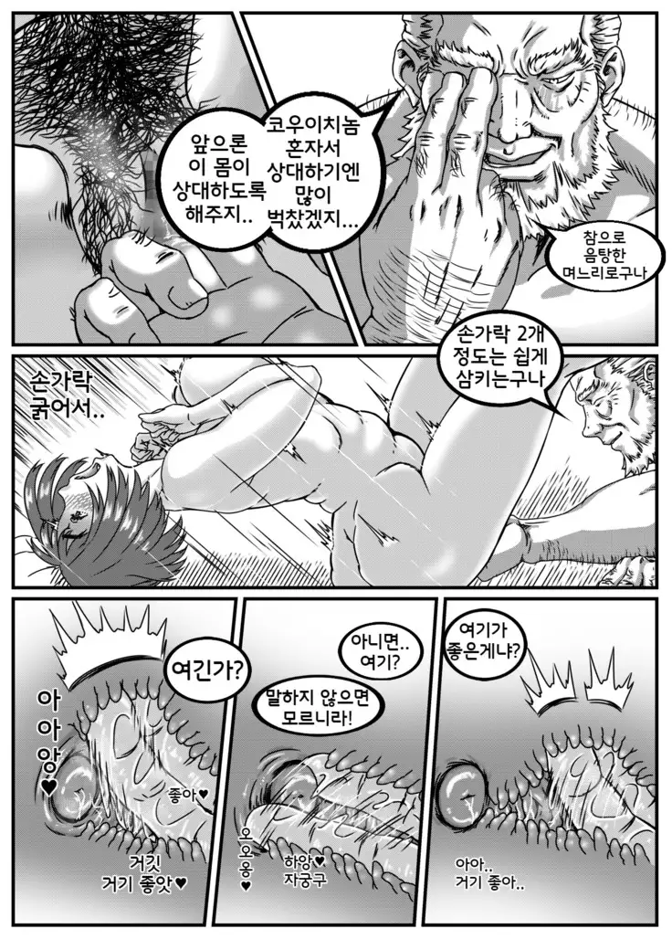 Kanzaki Noriko wa Sakaraenai