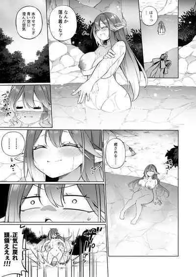 Mesugaki Elf ni Natta Don Elf-ka no Kusuri part 3