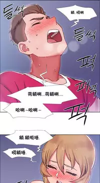 Rent girls 出租女郎 Chinese Rsiky