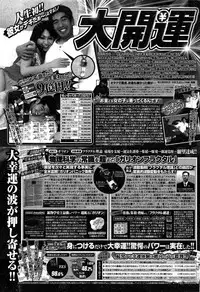 COMIC Penguin Club Sanzokuban 2015-02