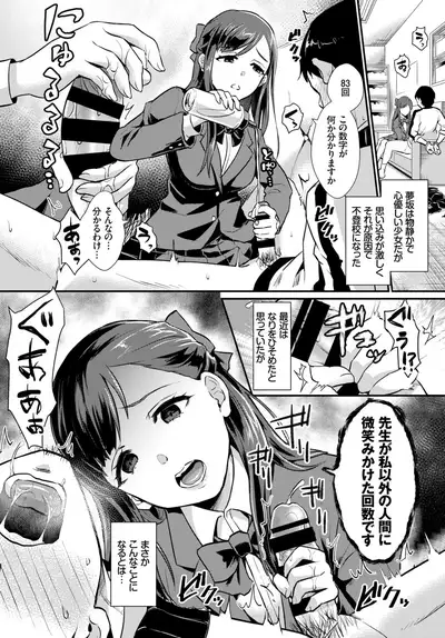 COMIC BAVEL 2019-02