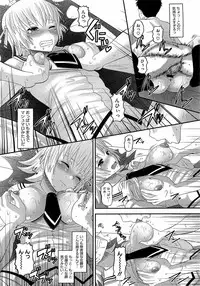 COMIC Megastore 2009-06