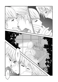 [mbc (U-K)] Gogatsu no Yakusoku (Persona 4) [Digital]