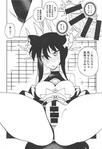 (C95) [VASHADOW (VAJO)] Tokugawa-san-chi no Oyotsugi Jijou (Shinrabansho)