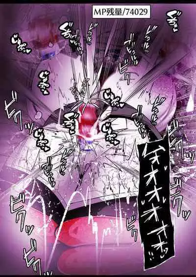 [かわいいにゃんこ] ∞陰核絶頂∞魔力生成クリボックス核(コア)めがねっ娘ミコトちゃん! 封印編!!