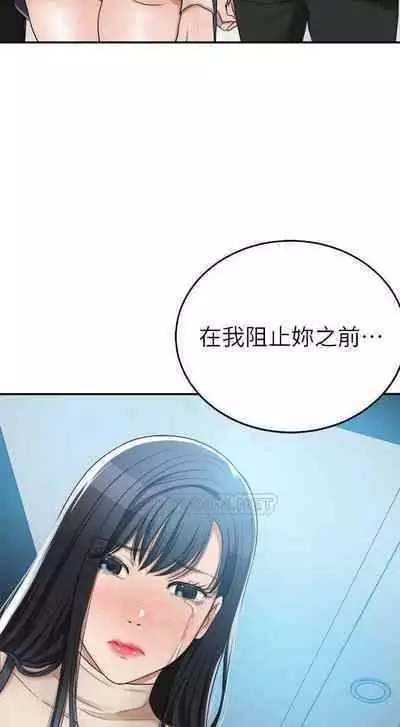 抑欲人妻41-50（完结）