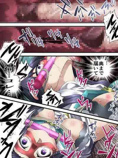 Seri-san is a beautiful girl mask