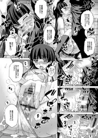 [N.N.F.S (various)] Imouto Chara Anthology (various) [Digital]