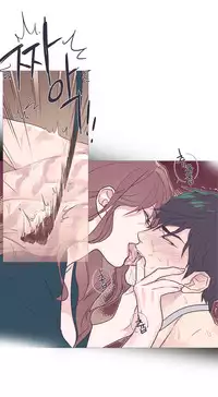 [The Jinshan] Sadistic Beauty Ch.1-35 [Chinese] [17汉化]