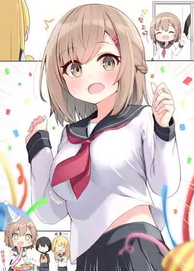 Konna Osananajimi ga Ite hoshii | 想要这样的青梅竹马