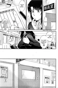 [Tsukino Jyogi] After School [English]