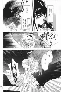 [MANA-KO] Manatsu no Yoru no Shoujo