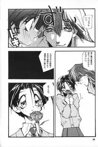 (C50) [Paradise City (Various)] Tabeta Kigasuru 20 (Mahou Tsukai Tai)