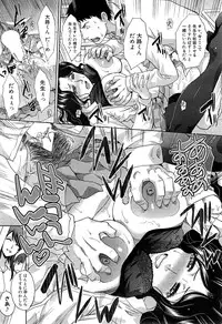 [Itaba Hiroshi] Nikushoku Gakuen Ch.1-8