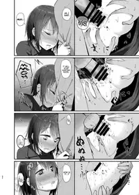 Nitamonodoosi Sousyuuhenn