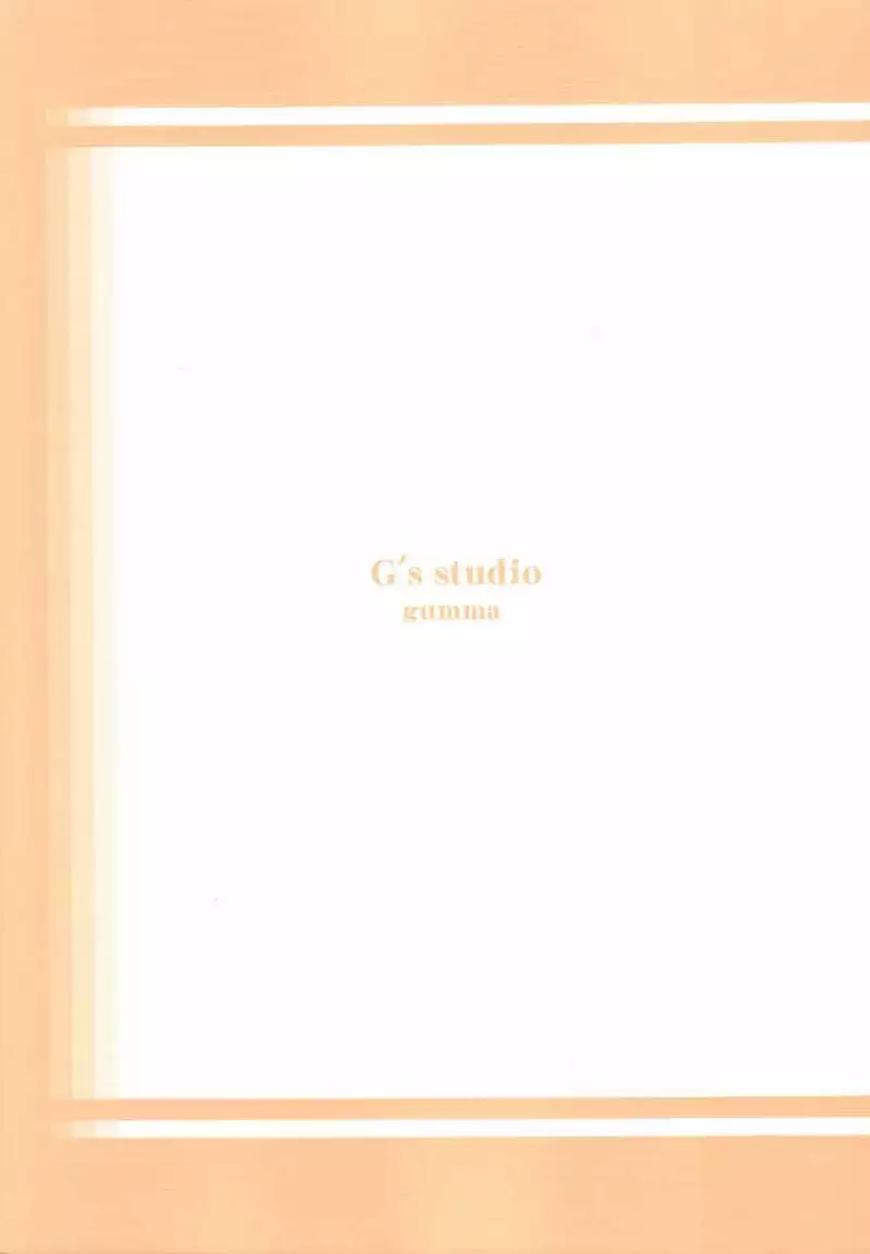 Ichigo 100% - Strawberry Panic 3