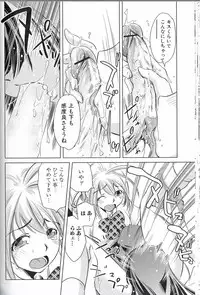 [Anthology] Futanari Excellent! 2