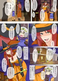 [Mousou Deguchi (Unou)] Wakaki Yuusha no Kunou to Yuuwaku (Dragon Quest III)