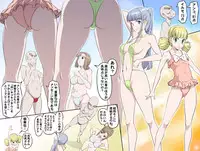 [Kumada Kazushi] MAKE LOVE! O'G-chan