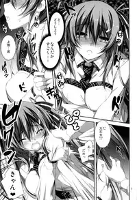 (C82) [Kikurage-ya (Kikurage)] KOI+KAN