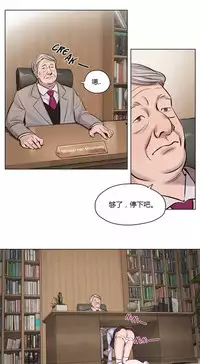 [Ramjak] Atonement Camp Ch.0-48 (Chinese)