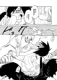 [(Yuu) Adashino Suisan (Isshi Taira)] Yotogi Soushi [Digital]